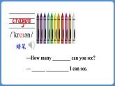 Module 5 Unit 1 There are only nineteen crayons（课件+素材）外研版（三起）五年级英语上册