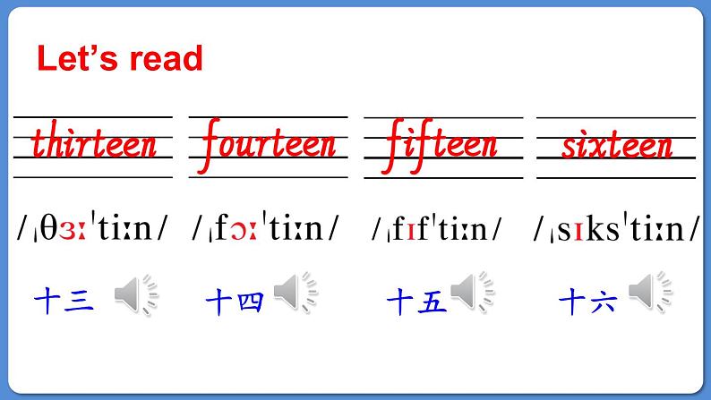 Module 5 Unit 1 There are only nineteen crayons（课件+素材）外研版（三起）五年级英语上册07