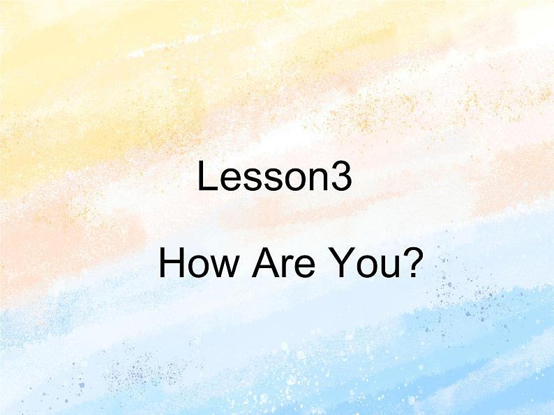 冀教版（一起）1上英语 Lesson 3 How are you 课件+教案+音频01