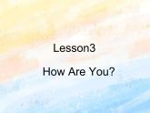 冀教版（一起）1上英语 Lesson 3 How are you 课件+教案+音频