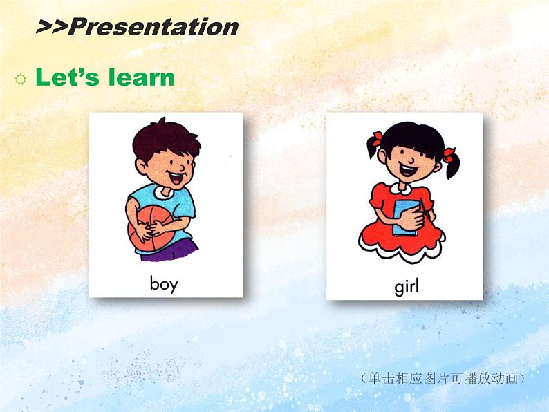 冀教版（一起）1上英语 Lesson 7 Boy，Girl 课件+教案+音频04