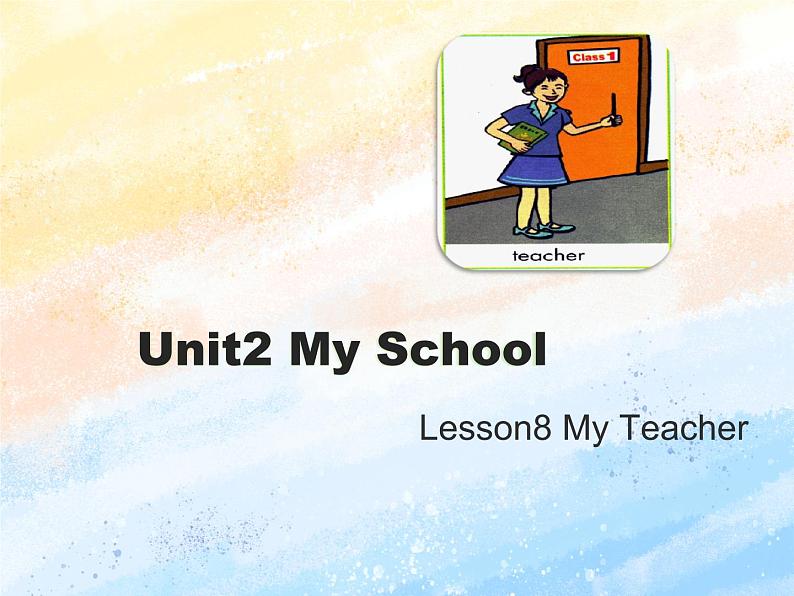 冀教版（一起）1上英语 Lesson 8 My Teacher 课件+教案+音频01