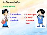 冀教版（一起）1上英语 Lesson 9 I Am a Student 课件+教案+音频