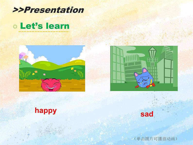 冀教版（一起）1上英语 Lesson 12 Happy or Sad 课件+教案+音频04