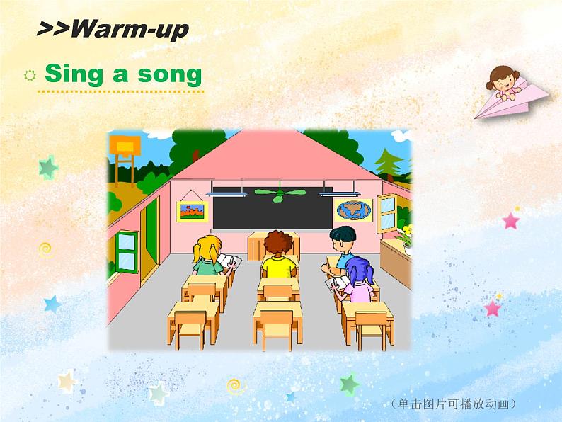 冀教版（一起）1上英语 Lesson 13 My Classroom 课件第2页