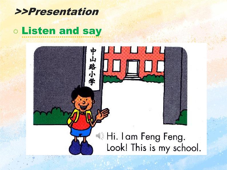 冀教版（一起）1上英语 Lesson 13 My Classroom 课件第4页
