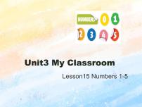 小学英语冀教版 (一年级起点)一年级上册Unit 3 My ClassroomLesson 15 Numbers 1-5评优课ppt课件