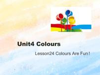 小学英语冀教版 (一年级起点)一年级上册Lesson 24 Colours Are Fun!精品ppt课件
