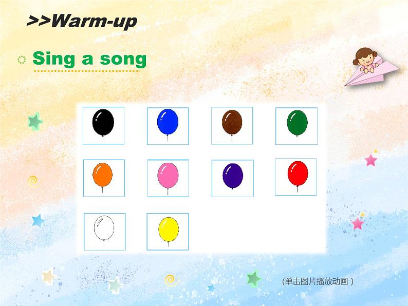 冀教版（一起）1上英语 Lesson 24 Colours Are Fun 课件+教案+音频02
