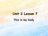 冀教版（一起）2上英语 Lesson 7 This Is My Body 课件+教案+音频