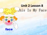 冀教版（一起）2上英语 Lesson 8 This Is My Face 课件+教案+音频