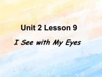 小学Unit 2 My BodyLesson 9 I See with My Eyes精品课件ppt