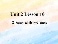 小学英语冀教版 (一年级起点)二年级上册Lesson 10 I Hear with My Ears一等奖课件ppt