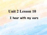 冀教版（一起）2上英语 Lesson 10 I Hear with My Ears 课件+教案+音频