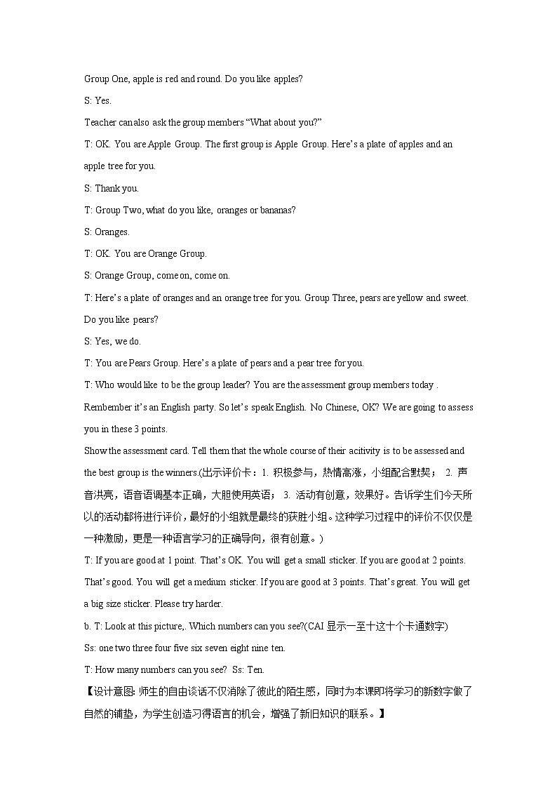 冀教版（一起）2上英语 Lesson 16 Number 17-19 课件+教案+音频02