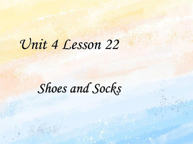冀教版（一起）2上英语 Lesson 22 Shoes and Socks 课件第1页