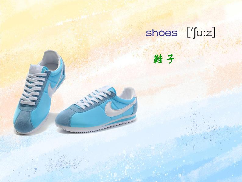 冀教版（一起）2上英语 Lesson 22 Shoes and Socks 课件第3页