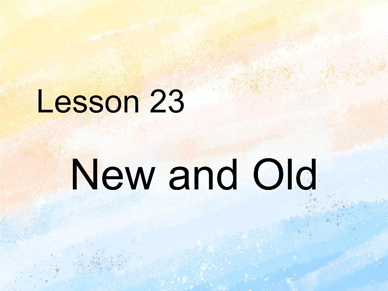 冀教版（一起）2上英语 Lesson 23 New and Old 课件+教案+音频01