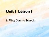 冀教版（一起）3上英语 Lesson 1 Li Ming Goes to School 课件+教案
