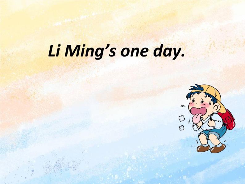 冀教版（一起）3上英语 Lesson 1 Li Ming Goes to School 课件+教案08