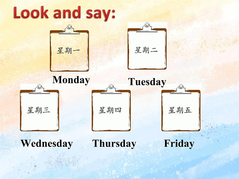 冀教版（一起）3上英语 Lesson 3 What Day Is It 课件第2页