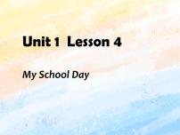 小学英语冀教版 (一年级起点)三年级上册Unit 1 We Like SchoolLesson 4 My School Day一等奖课件ppt