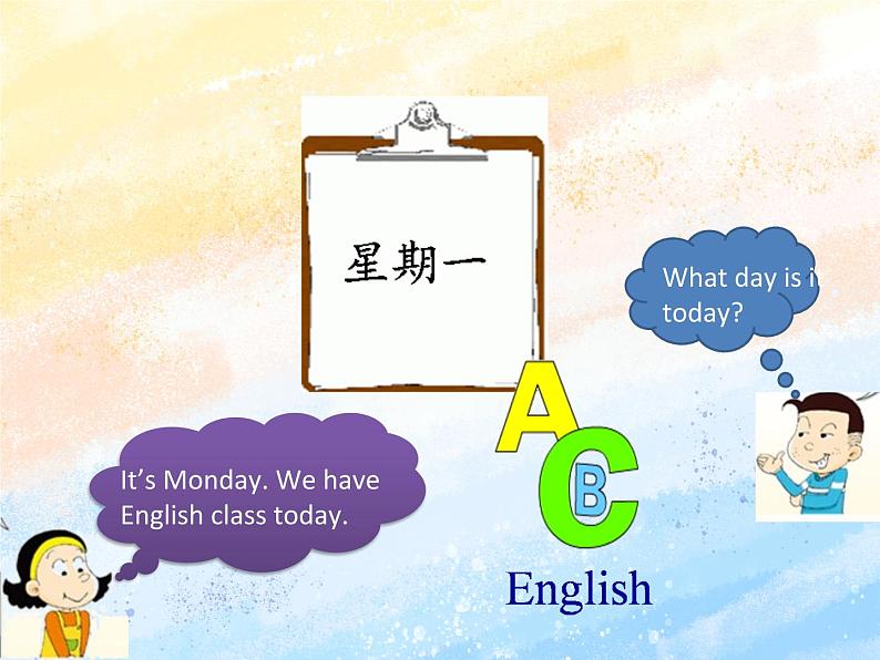 冀教版（一起）3上英语 Lesson 4 My School Day 课件+教案02