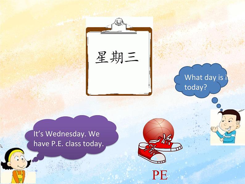 冀教版（一起）3上英语 Lesson 4 My School Day 课件+教案03