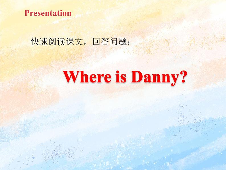 冀教版（一起）3上英语 Lesson 6 Where Is Danny 课件第3页