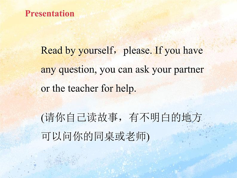 冀教版（一起）3上英语 Lesson 6 Where Is Danny 课件第4页