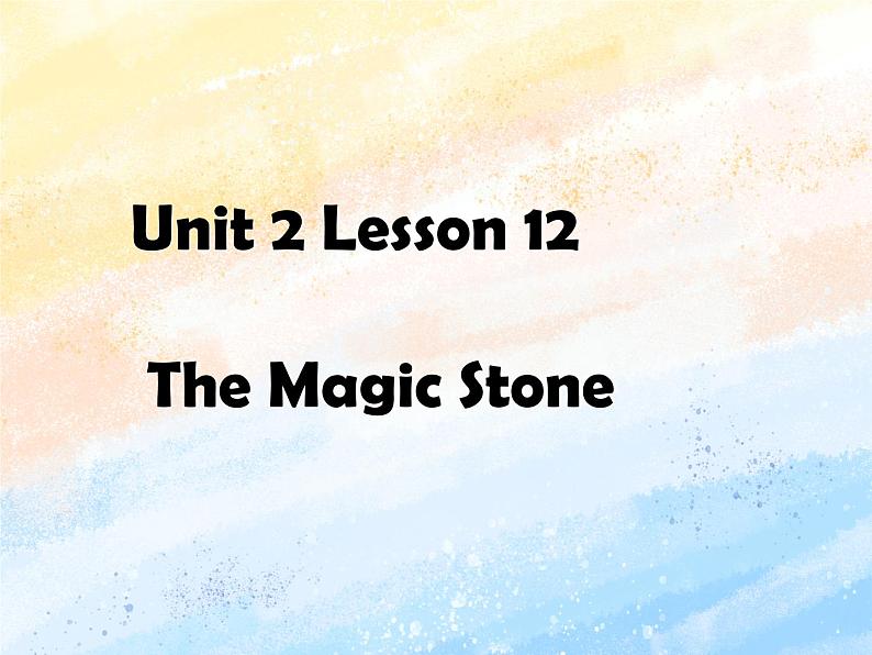 冀教版（一起）3上英语 Lesson 12 The Magic Stone 课件+教案01