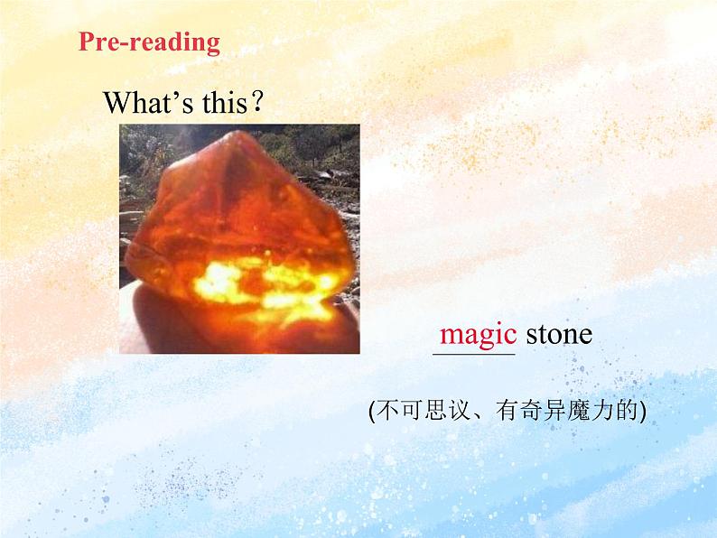 冀教版（一起）3上英语 Lesson 12 The Magic Stone 课件+教案02