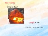 冀教版（一起）3上英语 Lesson 12 The Magic Stone 课件+教案