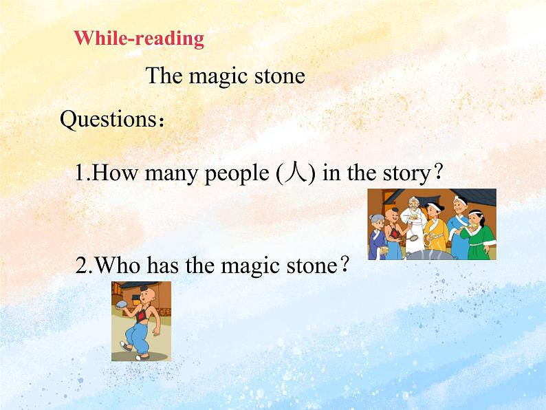 冀教版（一起）3上英语 Lesson 12 The Magic Stone 课件+教案03