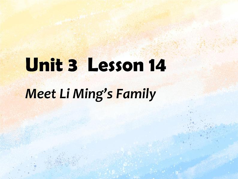 冀教版（一起）3上英语 Lesson 14 Meet Li Ming's Family 课件+教案01