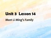 冀教版（一起）3上英语 Lesson 14 Meet Li Ming's Family 课件+教案