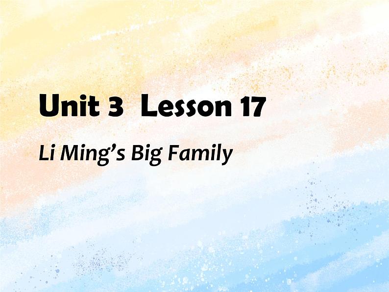 冀教版（一起）3上英语 Lesson 17 Li Ming 's Big Family 课件第1页