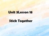 冀教版（一起）3上英语 Lesson 18 Stick Together 课件+教案