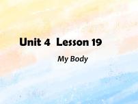 英语三年级上册Lesson 19 My Body优秀课件ppt