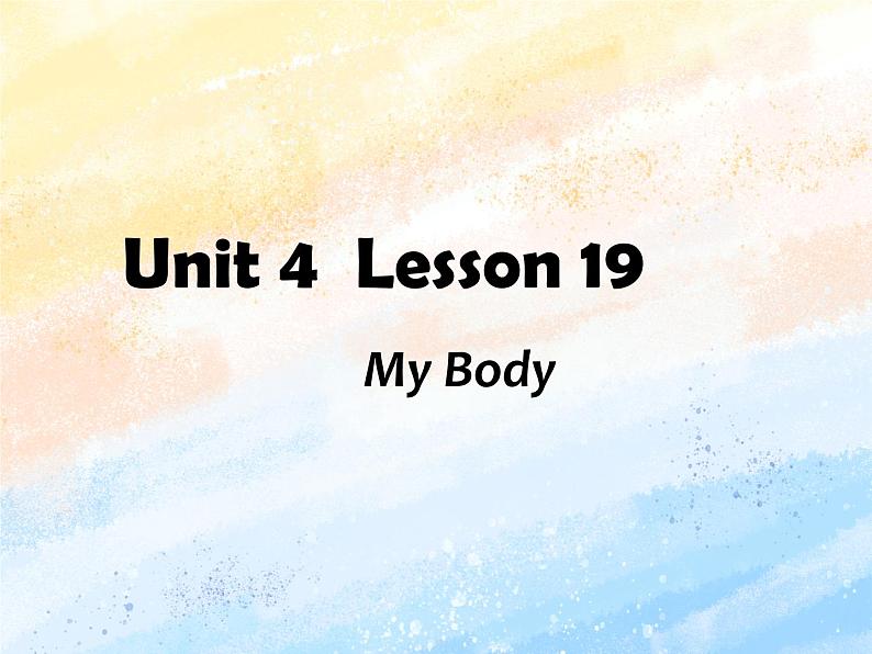 冀教版（一起）3上英语 Lesson 19 My Body 课件+教案01