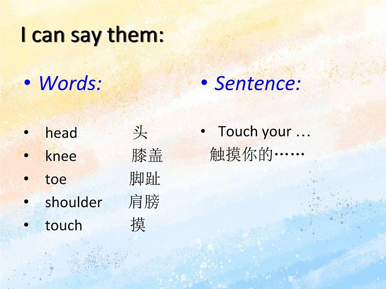 冀教版（一起）3上英语 Lesson 19 My Body 课件+教案02