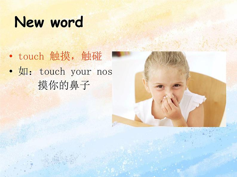 冀教版（一起）3上英语 Lesson 19 My Body 课件+教案03