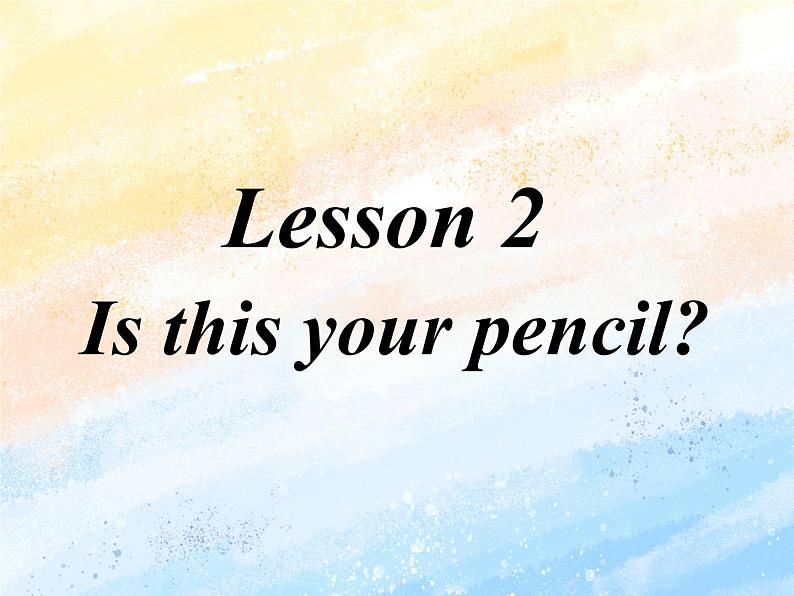 冀教版（一起）4上英语 Lesson 2 Is this your pencil 课件+教案01