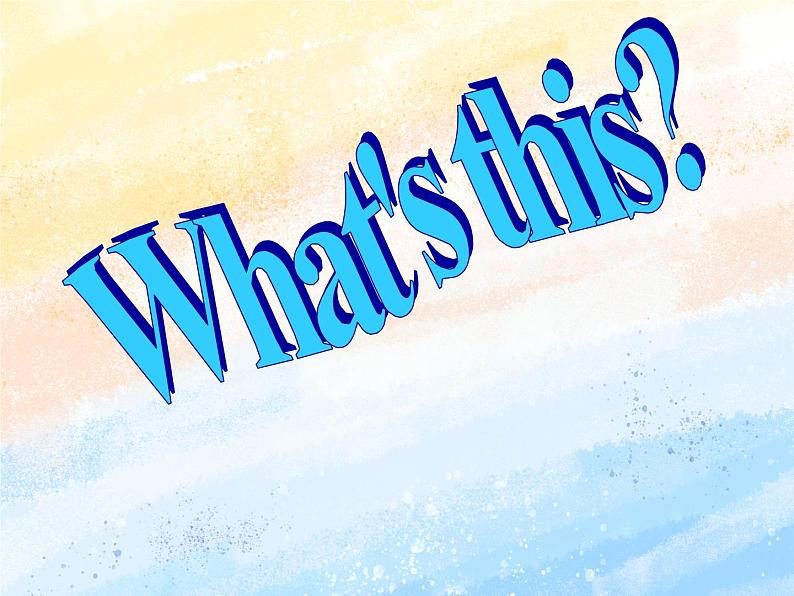 冀教版（一起）4上英语 Lesson 2 Is this your pencil 课件+教案02