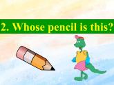 冀教版（一起）4上英语 Lesson 2 Is this your pencil 课件+教案