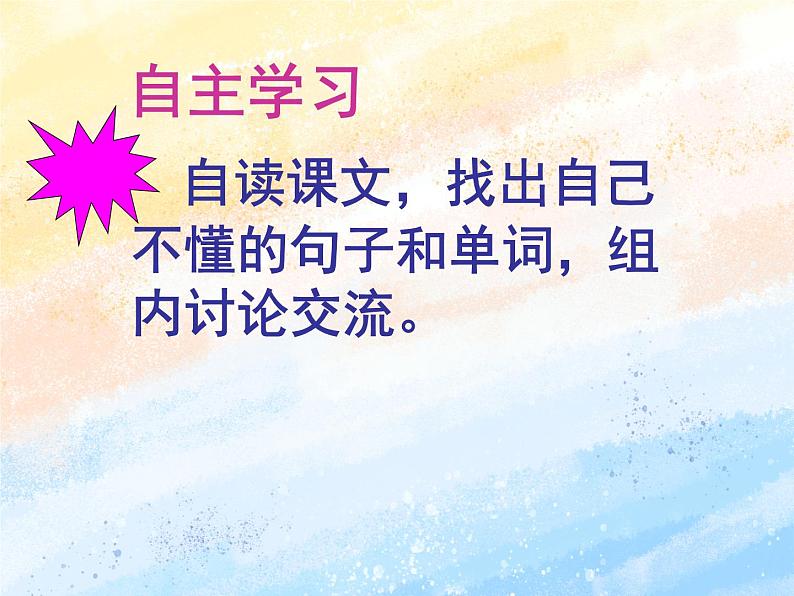 冀教版（一起）4上英语 Lesson 2 Is this your pencil 课件+教案06