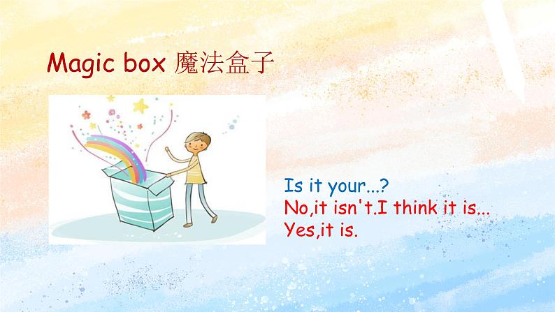 冀教版（一起）4上英语 Lesson 3 Whose pen is this 课件+教案02