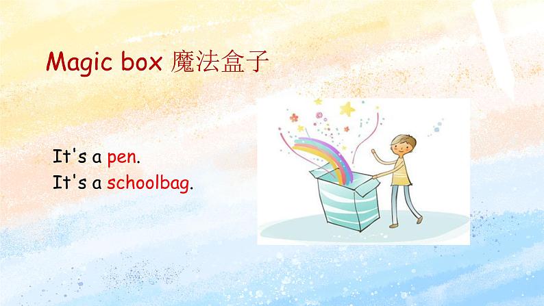 冀教版（一起）4上英语 Lesson 3 Whose pen is this 课件+教案03