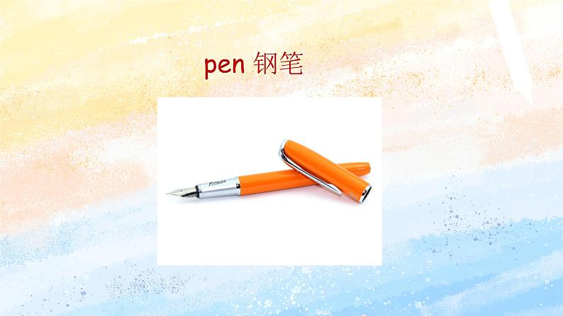 冀教版（一起）4上英语 Lesson 3 Whose pen is this 课件+教案05