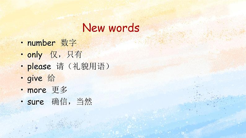 冀教版（一起）4上英语 Lesson 4 How many books do you have 课件第3页